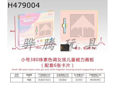 H479004 - Trumpet 380 Pearl tone magnetic drawing board for girls and children (with 6 cards)