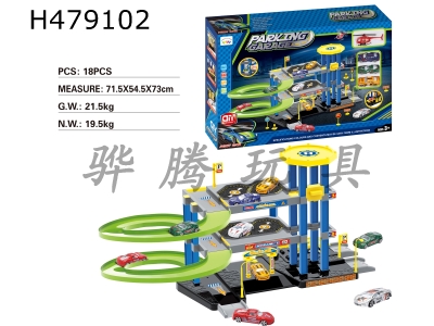 H479102 - < alloy > the track parking lot is equipped with 1 plastic aircraft and 3 alloy cars