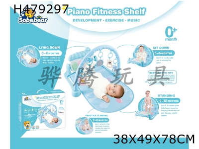 H479297 - Baby pedal piano