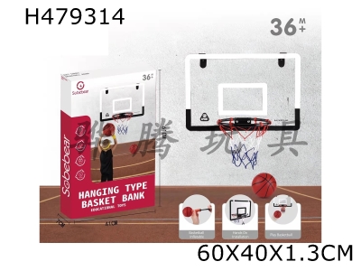 H479314 - Basketball board (large)