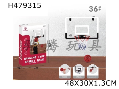 H479315 - Basketball board (small)