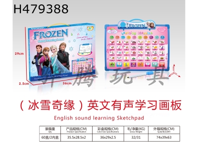 H479388 - (Frozen) English audio learning drawing board