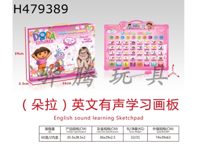 H479389 - (Dora) English audio learning drawing board