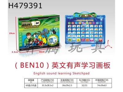 H479391 - (BEN10) English audio learning drawing board