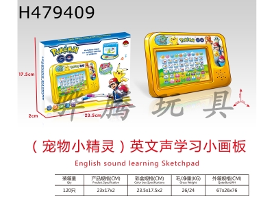 H479409 - (Pet elf) English sound learning drawing board