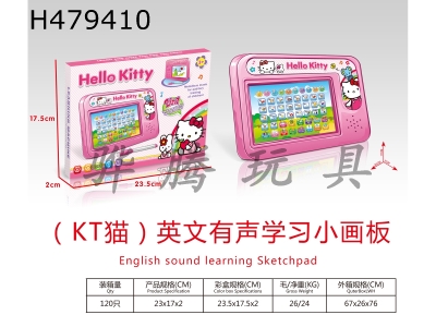 H479410 - (KT cat) English audio learning drawing board
