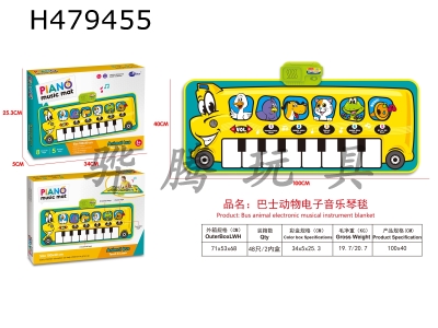 H479455 - Bus electronic music piano blanket