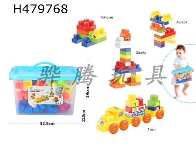 H479768 - Educational train building blocks for boys (80pcs)