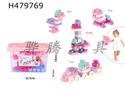 H479769 - Girls educational train building blocks (80pcs)