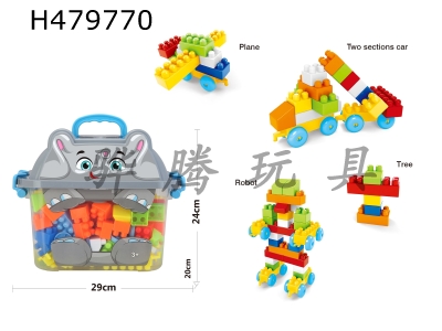 H479770 - Boys educational building blocks (125pcs)