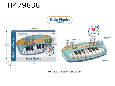 H479838 - Electronic organ (without bracket)