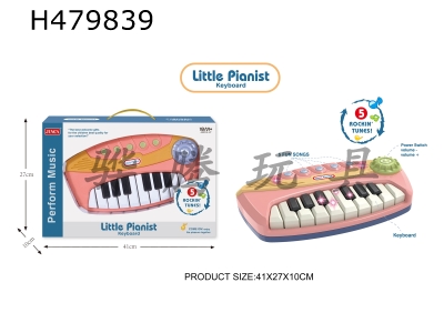 H479839 - Electronic organ (without bracket)