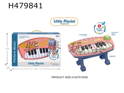 H479841 - Electronic organ (with bracket)