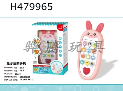 H479965 - Rabbit enlightenment mobile phone