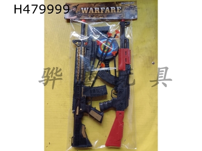 H479999 - AK+M4 Soft Gun Kit