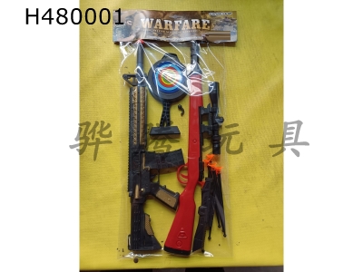 H480001 - 98K+M4 soft gun set