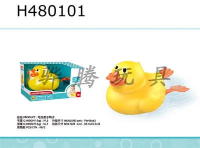 H480101 - Electric swimming duck