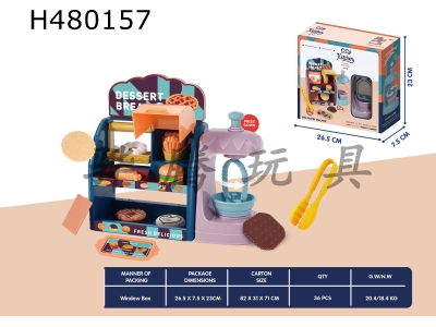 H480157 - Cuisine cabinet (15pcs)