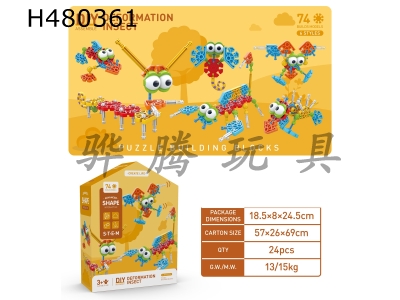 H480361 - Happy insect world (74PCS)
