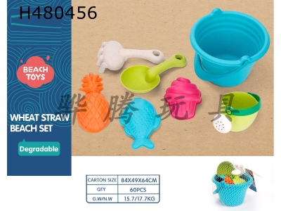 H480456 - Straw beach 7 piece set