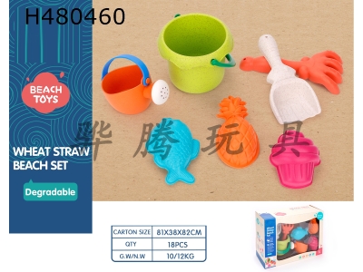 H480460 - Straw beach bucket set of 7 pieces