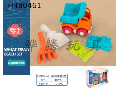 H480461 - 5-piece set of straw ATV