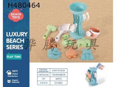 H480464 - Straw beach toy set of 10 pieces