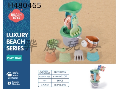 H480465 - Straw beach toy set of 9 pieces