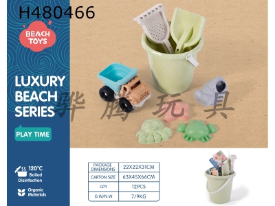 H480466 - Straw beach bucket set of 8 pieces