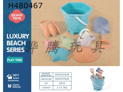 H480467 - Straw beach bucket set of 8 pieces