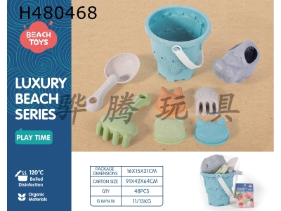 H480468 - Straw beach bucket set of 8 pieces