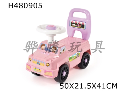 H480905 - ICE CREAM CAR      BB  STEERING  WHEEL