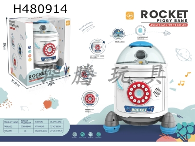 H480914 - Rocket piggy bank (white)