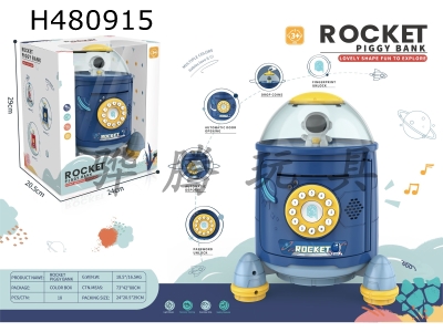 H480915 - Rocket piggy bank (blue)