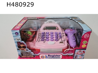 H480929 - cash register