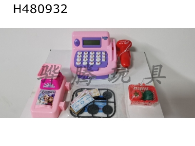 H480932 - cash register