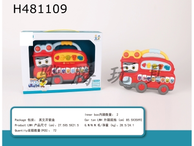 H481109 - Fire truck electronic organ