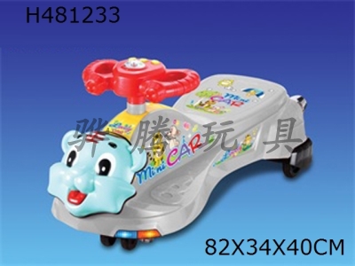 H481233 - Remote swing car, tiger face