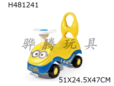H481241 - Little yellow cartoon stroller (BB steering wheel with backrest)