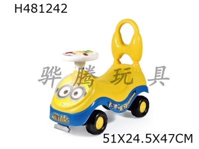 H481242 - Little yellow cartoon stroller (Music steering wheel with backrest)