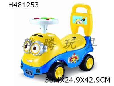 H481253 - Little yellow man music cartoon stroller (Music steering wheel)