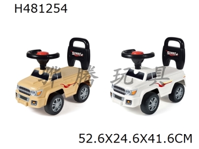 H481254 - Cartoon stroller (BB steering wheel with backrest)