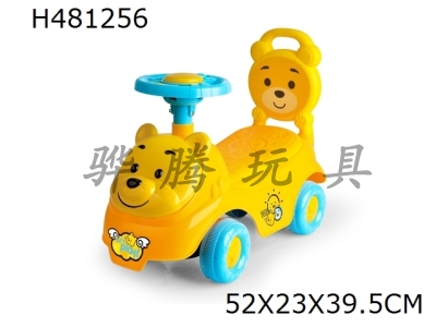 H481256 - Winnie bear cartoon stroller, yellow (BB whistle steering wheel)