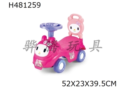 H481259 - Meidongdi music cartoon stroller, pink (Music steering wheel)