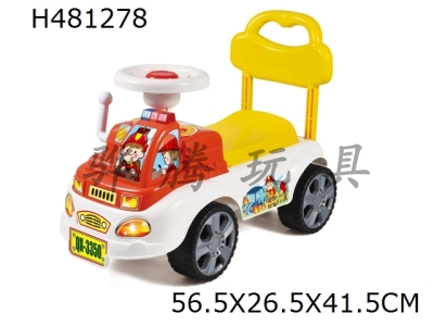 H481278 - Cartoon stroller (BB steering wheel)