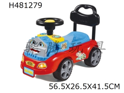 H481279 - Cartoon stroller (BB steering wheel)