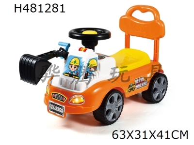 H481281 - Cartoon stroller (BB steering wheel)
