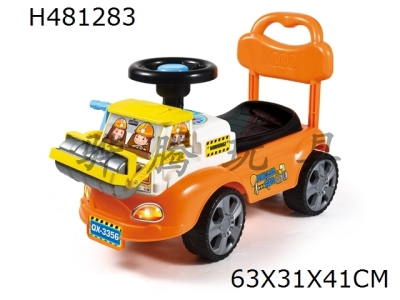 H481283 - Cartoon stroller (BB steering wheel)