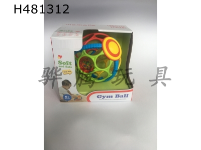 H481312 - Soft rubber hand grip ball