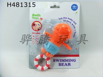 H481315 - Bear swimming